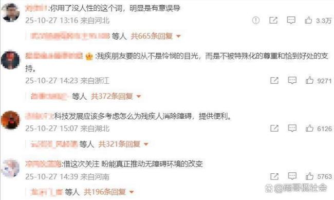 郑智化清空微博 虚伪与您真是适配！