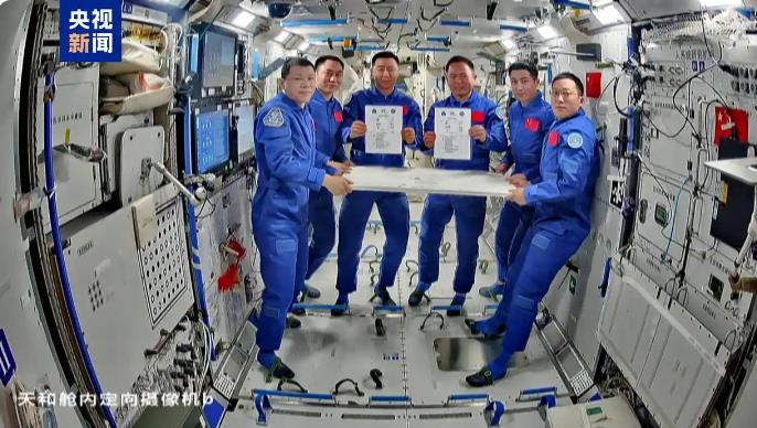 神二十乘组11月5日返回地球