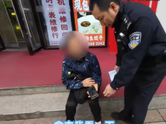 老人手机装了26个诈骗APP 警惕!