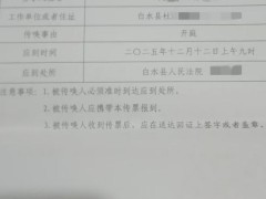 灌面汤呛死妻子案3次延期后将宣判 家属拒签谅解书