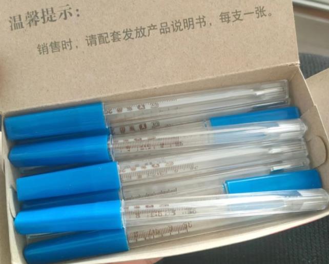 狂甩45次 无汞体温计才降到36°C
