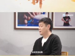 邱贻可:外界声音不会影响师徒感情,引起网友热议!