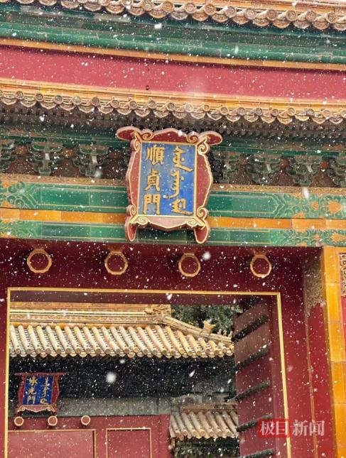 人人人人故宫雪人人人人