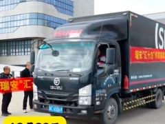 首批20000口瑞安传家锅开始发货 网友蹲守的瑞安传家锅发货了