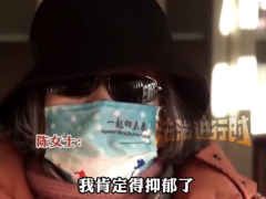 老人3年耗光百万积蓄买保健品：“没有她我早抑郁了”