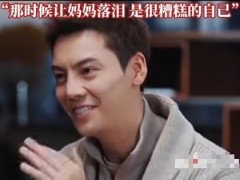 陈伟霆回应大方官宣生子，希望让孩子明确感知"出生即被祝福"的生命起点！