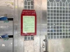 台湾新北市发生双尸案 警方全力追缉嫌疑人