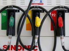 多地92号汽油或逼近7元大关