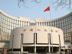 央行:将开展8000亿元买断式逆回购 背后真相让人惊愕！