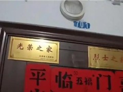外卖小哥送餐遇烈士之家,骑手心里一下子就沉了!