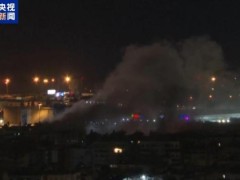 黎巴嫩贝鲁特南郊遭袭 浓烟冲天 导弹袭击引发爆炸