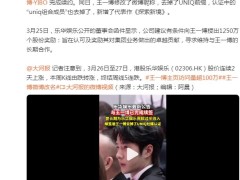 乐华娱乐续约王一博股价大涨,，消除业绩不确定性，资本市场给出明确溢价！