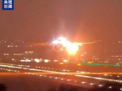 美一客机从巴西起飞后发动机爆炸,飞机最终安全降落,机上人员无人伤亡!