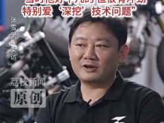 张雪19岁时曾狂追记者求曝光机会 如今夺冠咨询量大增