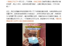 莫氏鸡煲老板累到去打针了 莫氏鸡煲62岁老板：全家累到生病，就想回到以前每天唱K的日子