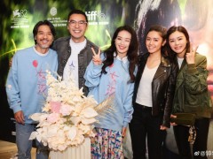 钟镇涛祝贺三位好友获金像奖 引起网友热议！