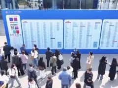 “平均月薪20804元” 这类人才紧缺 这个赛道人才缺口巨大，求职首选