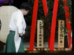 日本一日之内犯下两大恶行 祭鬼可耻，扩军祸世！