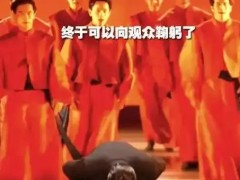 舞剧演员脱掉和服才向观众谢幕鞠躬 “极限换装”获好感，现场爆发巨大掌声！！(图）
