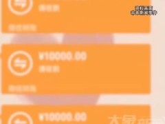 女儿翻看爸爸给自己的转账记录破防 10年转账21万，网友：父母的爱藏在点滴里！！（图）