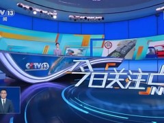 高速路 “龟速” 假期出行被吐槽