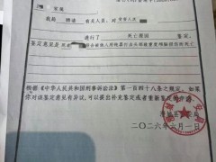 男子被朋友酒瓶砸头次日离世 酒局冲突致悲剧