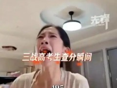 三战高考女孩查分大哭看哭网友，不是考得有多好，是终于能跟自己说声辛苦了