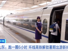 G5555次列车火了 网友：坐这趟列车千万别睡着