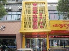 美如家2家酒店均被如家起诉 商标侵权争议再起