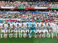 伊朗国家队回国向民众道歉 球迷热情迎接