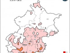 北京今日最高气温出现在朝阳豆各庄 全市热浪滚滚