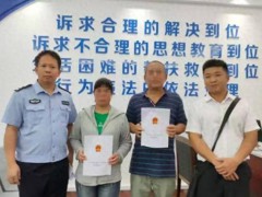 子“疯狂啃老”挥霍近百万还恶语相向 被判半年“禁止接近父母”